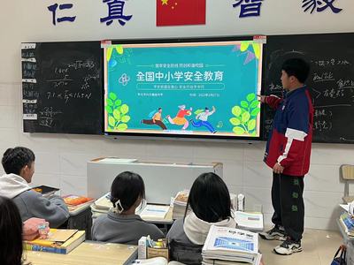 主题班会5.jpg